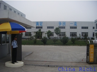 Xingtai Richi heavy duty truck parts Co.,ltd