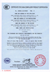China Xingtai Richi heavy duty truck parts Co.,ltd certification